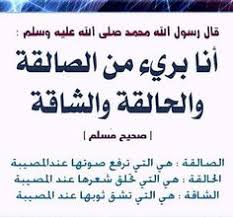500 العلم الشرعي توحيد و سنه Ideas Ahadith Islam Hadith