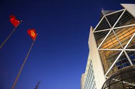 In 2006, the icbc became the first company to be listed simultaneously on the hong kong stock exchange and shanghai stock exchange on its debut. Postal Savings Bank Of China Suspends Opening Of New Precious Metals Accounts Global Times