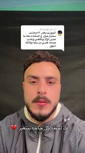 رد فعل إمرأة زوجت إنسان أكبر منها بـ 25 سنة