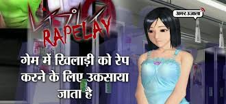Download replay music player apk for android, apk file named org.f.v.a.replayplayerfree and app developer company is fedotov vadim. Game Rapelay For Android Kita