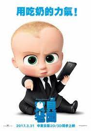 The Boss Baby Trailers Clips Featurette Images And Posters Baby Movie Baby Cartoon Characters Boss Baby
