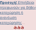Ειδικη ρευματολογοσ οστεοπορωση καλλιθεα αττικη κοτσαλιδου αγγελικη αξιώσεις. Reymatologoi Reymatologoi Reymatologoi Nea Smyrnh Neos Kosmos
