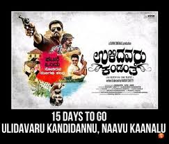 Ulidavaru Kandante Kannada Movie Poster Chitragudi Gandhadagudi Gandhadagudi Live Ulidavarukandante Ukthemovie Raksh Kannada Movies Movie Posters Movies