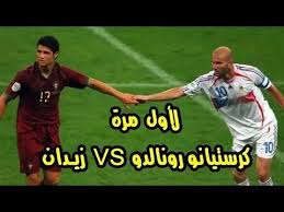 قاد غونزالو غيديش منتخب البرتغال إلى التتويج بلقب النسخة الاولى لمسابقة دوري الامم الاوروبية لكرة القدم بتحقيقه الهدف الوحيد ضد هولندا في المباراة النهائية اليوم الاحد. Ù…Ù„Ø®Øµ Ù…Ø¨Ø§Ø±Ø§Ø© ÙØ±Ù†Ø³Ø§ Vs Ø§Ù„Ø¨Ø±ØªØºØ§Ù„ 1 0 Ù†ØµÙ Ù†Ù‡Ø§Ø¦ÙŠ ÙƒØ§Ø³ Ø§Ù„Ø¹Ø§Ù„Ù… 2006 Ø¬Ù†ÙˆÙ† Ø¹ØµØ§Ù… Ø§Ù„Ø´ÙˆØ§Ù„ÙŠ Hd Youtube