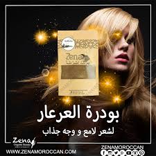 العرعار للشعر والبشرة Skin Hair Juniper