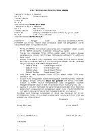 Download gadai tanah contoh surat gadai sawah bermaterai gudang surat format 768 x 1024 pixel. Surat Perjanjian Penggadaian Sawah
