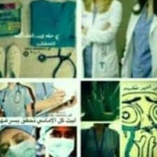 ارجوا ان تستمع لطبيبة او طبيب الافضل ﻿. Girly M Ø±Ù…Ø²ÙŠØ§Øª Girly M03 Ø±Ù…Ø²ÙŠØ§Øª Ø·Ø¨ÙŠØ¨Ø© Ø±Ø¦ÙŠÙƒÙ† Ø§Ù†Ø§ Ø­Ù„Ù…ÙŠ Facebook