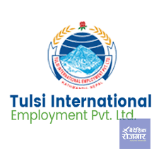 Company profilesuperprof is malaysia's leader in private tutoring and dedicated to connecting those who want to learn and those who want to teach. Job Alert Job Vacancy Announcement In Malaysia