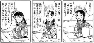 この世界の片隅にの原作漫画をネタバレ 泣けるあらすじを最後の結末までまとめ 大人のためのエンターテイメントメディアbibi ビビ