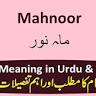 Mahnoor Name meaning i...