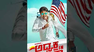 Adhyaksha In America Kannada Movie Youtube