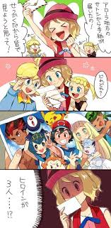 Pokemon Xy Z Pokemon Sun And Moon Pokemon Pokemon Funny Pokemon Memes