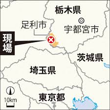 足利の山火事、市長「長期戦も覚悟」 避難の住民「近くまで火」 2021/02/24 21:45 毛布や荷物を避難所に持ち込む避難者＝栃木県足利市本城1の市立第二中で2021年2月24日午後4時34分、玉井滉大撮影 Qplhjuzbaxttfm