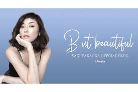 May 21, 2021 · 高岡早紀【写真：（c）高岡早紀オフィシャルブログ「but beautiful 」powered by ameba】twitterfacebookhatena玉木宏主演ドラマ「桜の塔」に出演中の高岡早紀 女優の高岡早紀が20日、アメーバオフィシャルブログを更新。 é«˜å²¡æ—©ç´€ ç™½ã®ç€ç‰©å§¿ã§ã†ãªã˜ã‚'ãƒãƒ©ãƒª å¤§äººã®é­…åŠ›å…¨é–‹ã®1æžšã«ãƒ•ã‚¡ãƒ³ã‚‚ ãƒ‰ã‚­ãƒ‰ã‚­ Encount