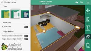 Design your outdoor and garden projects with this special edition. Skachat Prilozhenie Home Design 3d Outdoor Garden Pro Na Android