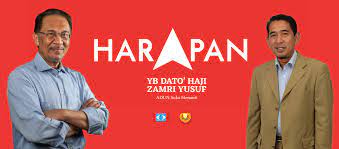 Explore tweets of pakatan harapan @pakatanharapan_ on twitter. Pusat Khidmat Rakyat Dun Suka Menanti Posts Facebook