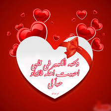 تطبيق floment لإنشاء صور متحركة من لقطات ثابتة للأيفون والأيباد نيوتك new tech desktop screenshot screenshots art. ØµÙˆØ±Ø­Ø¨ ÙˆØ¹Ø´Ù‚ ÙˆØ±ÙˆÙ…Ø§Ù†Ø³ÙŠÙ‡ Ù…ÙƒØªÙˆØ¨ Ø¹Ù„ÙŠÙ‡Ø§ Gif