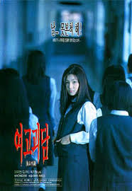 Download film korea whispering corridors 6: Whispering Corridors Wikipedia
