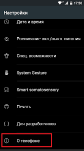 Problem after hard reset or wipe data is. Restaurar En Android 4 4 2 Restaurar Imei En Telefonos Chinos