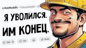 Затащили вдвоём