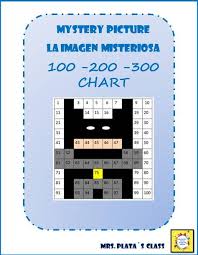 Super Hero 100s 200 S 300s Chart Mystery Picture Math