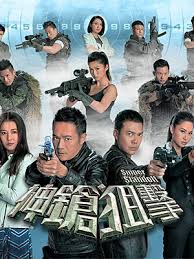 主演： 陳煒 謝天華 阮兆祥 李思捷 楊怡 陳敏之 森美 呂珊 賈曉晨 梁競徽 茍蕓慧. 104è¿½åŠ‡ç¶²