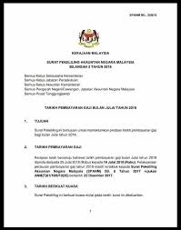 Permendikbud nomor 6 tahun 2018 tentang penugasan guru sebagai kepala sekolah. Bernama Tv On Twitter Pekeliling Akauntan Negara Malaysia Pembayaran Gaji Pada 18 Julai 2018