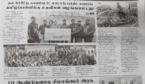 Malaysia newspapers provides list of all malaysian newspapers. Tamilnesan Hashtag On Twitter