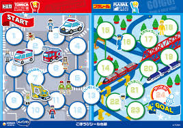 トイレトレーニング〕トレパンマン 親子で楽しくトイレトレーニング トレーニング応援シール台紙- トレパンマン - ユニ・チャーム