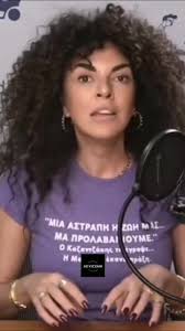 Maria Solomou Podcast Ola Poutana