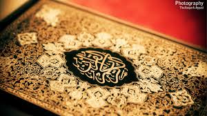 We hope to make it easy for everyone to read, study, and learn the noble quran. Tafsir Surat Al Hijr Ayat 9 Penjagaan Allah Swt Terhadap Al Quran Jumal Ahmad