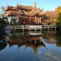 We did not find results for: Lan Su Chinese Garden Garten In Portland