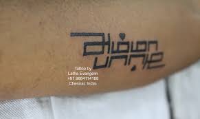 Tamil Tattoo Iyyappanthangal Chennai 9884114188 9884114088 Tamil Tattoo Tattoos Tattoo Quotes