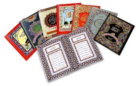 Quran Original Arabic Text Different Lines Per Page Pdf Free Download