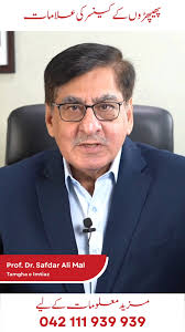 Dr Qasim Lateef VP Healthcare ( H. H Sheikh Ahmed Dalmook Al Maktoum , UAE  ) giving his Valuable feedback about Alnoor Diagnostic Centre, it's state  of the art diagnostic facilities, services,