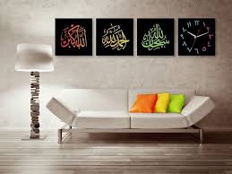 Poster kayu hiasan dinding pajangan dinding wall decor hiasan quote motivasi 20x20. Pin Di Islamic Art