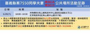 環保通報 抗旱專區 法律諮詢 縣長行程 防疫補償 商業登記 無萊豬 彰化sbir 工商憑證 好康報報 防疫措施 確診足跡公告 疫情紓困方案. Ojtzofuo8058am