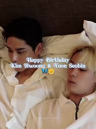 Kim Ji Woong Birthday Date