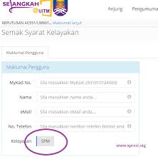 Syarat kelayakan permohonan bpn 2.0. Semak Syarat Kelayakan Ipta Lepasan Spm