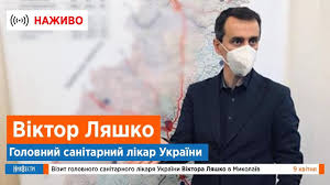 Liity facebookiin ja pidä yhteyttä käyttäjän viktor liashko ja muiden tuttujesi kanssa. Lyashko Priehal V Nikolaev Iskat Koronavirus Novosti Na Kp Ua