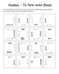 Te Form Japanese Teaching Ideas