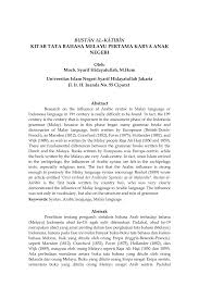 Pdf Bustan Al Katibin Kitab Tata Bahasa Melayu Pertama Karya Anak Negeri