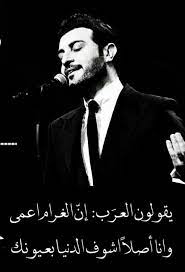 pin by sho sho on م ــاجــد الـم ــهنـــدس relatable quotes relatable my love