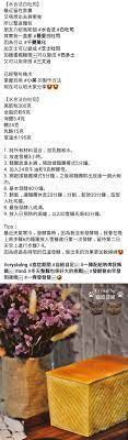 水合法白吐司 thermomix recipes recipes food