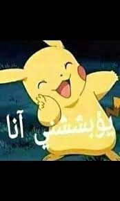 Pin By Malaksy On صور خياليه وانمي