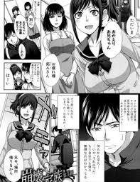 エロ漫画 ドｓな姉や妹も そして母も俺をオナニーの道具にしか見てないから開き直って乱暴に近親相姦中出しｓｅｘしたった 無料 エロ同人 エロ同人カフェ