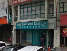 Klinik pakar kanak kanak dr chua, kota damansara. Klinik Pakar Kanak Kanak Senawang