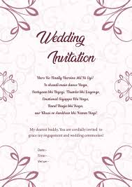 Wedding Invitation Wordings For Friends Invite Quotes Messages In 2020 Wedding Invitation Message Wedding Invitation Matter Indian Wedding Invitation Wording
