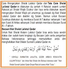 Lailatul qadar adalah malam yang diinginkan oleh seluruh kaum muslimin untuk mendapatkannya. Cara Sholat Lailatul Qodar