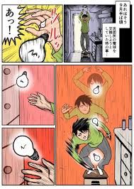 pin by ピエトロさん on お気に入り cat comics funny comics comics